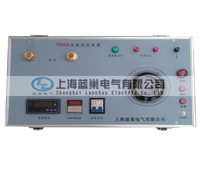 LCDL-1000A系列便攜式升流器采用一體化結(jié)構(gòu)，輸出穩(wěn)定，負(fù)載能力強(qiáng)，工作可靠，操作簡便、安全，是工礦企業(yè)、電力系統(tǒng)、科研部門必不可缺的設(shè)備。